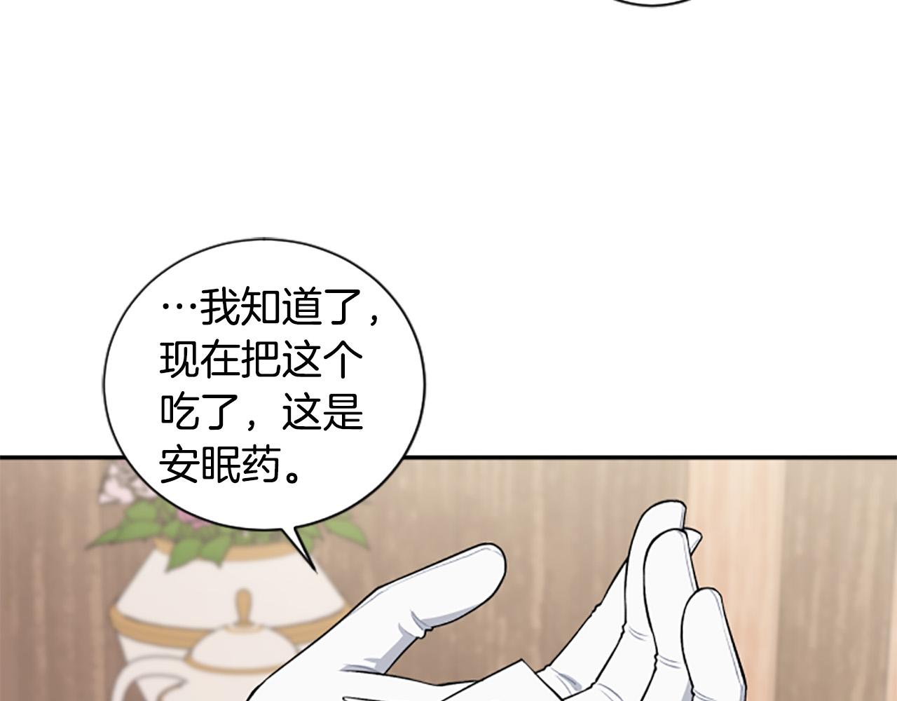 第35话 无力感113