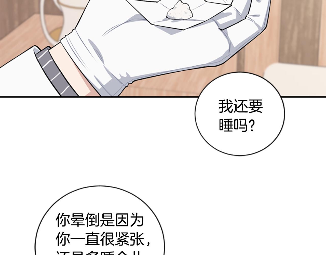 第35话 无力感114