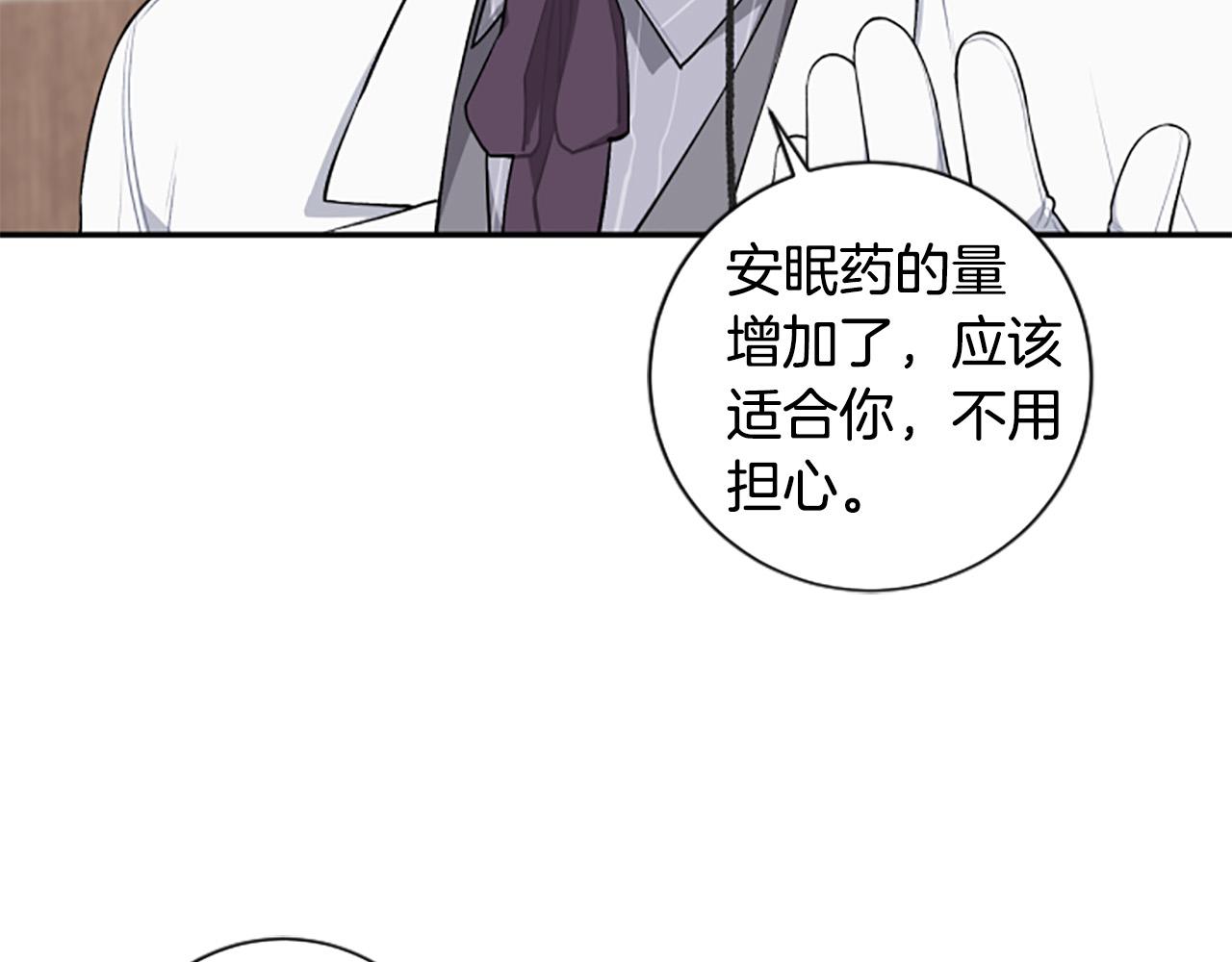 第35话 无力感116