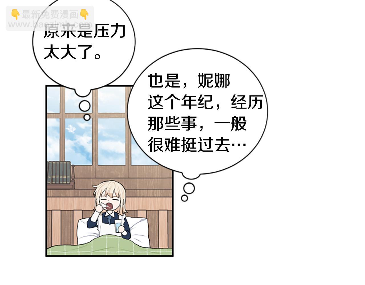第35话 无力感117