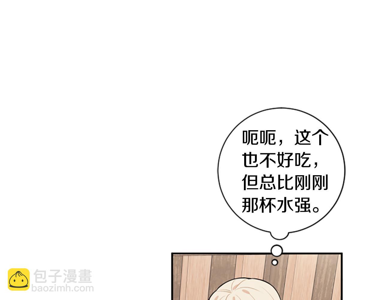 第35话 无力感118