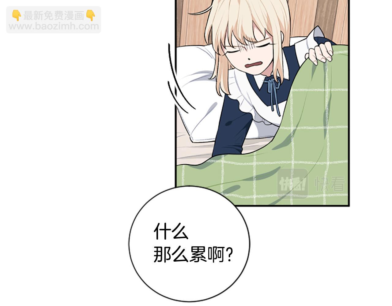 第35话 无力感119