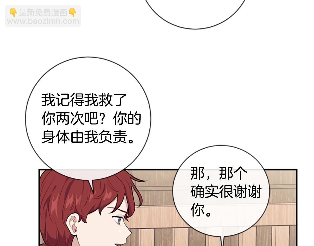 第35话 无力感128