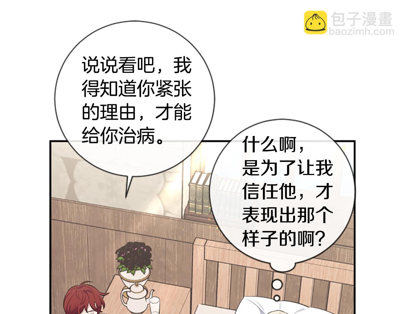 第35话 无力感130