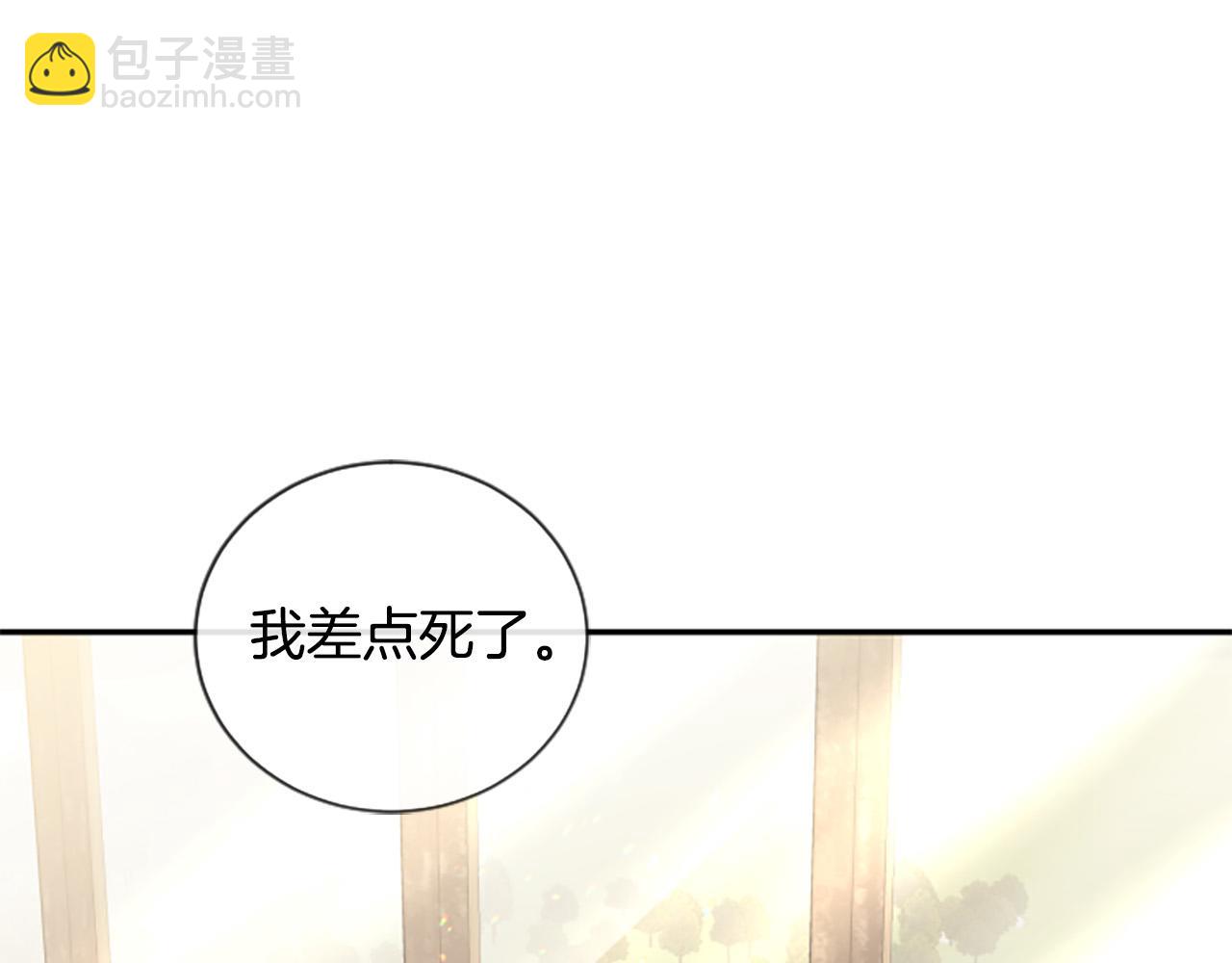 第35话 无力感132