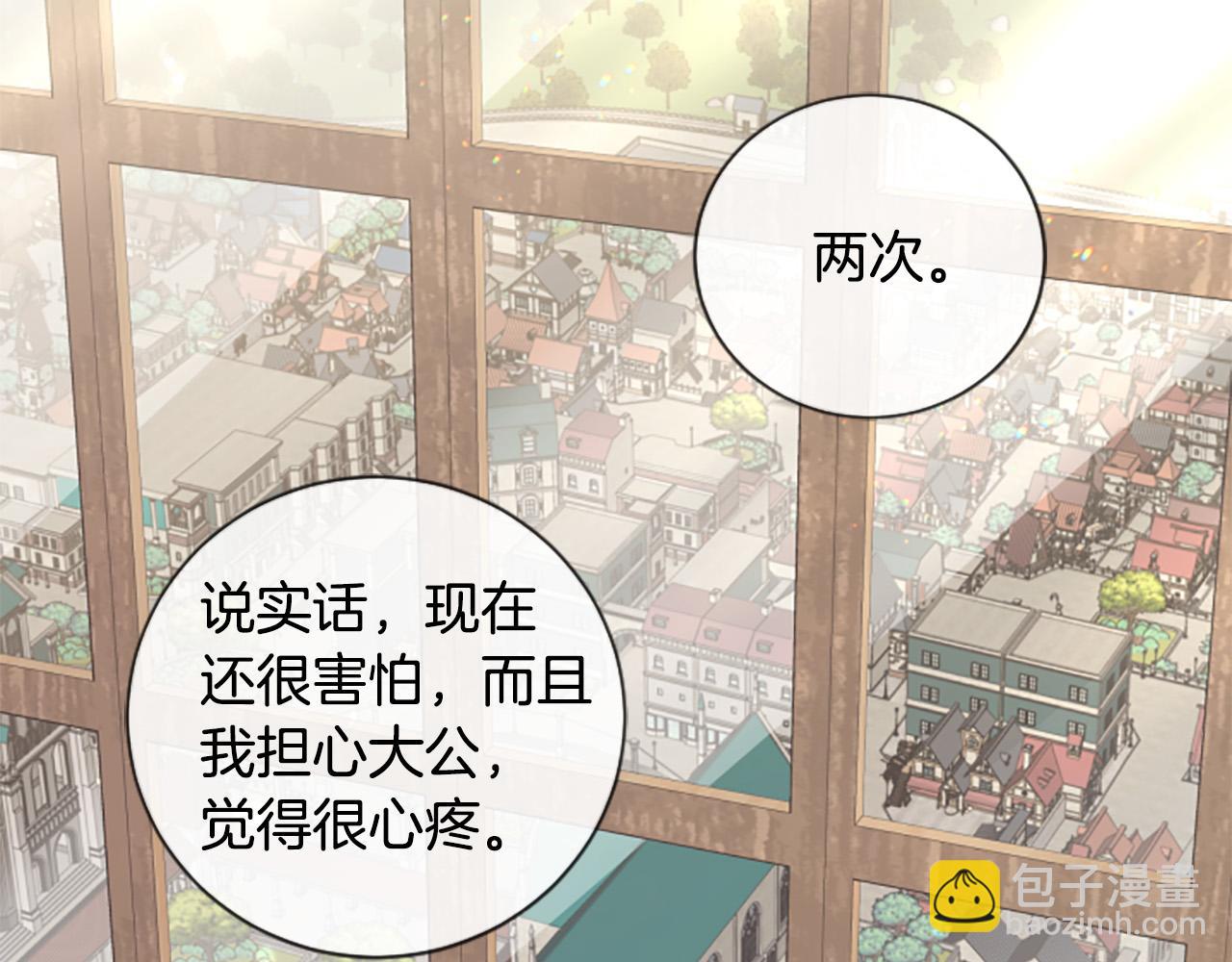 第35话 无力感133