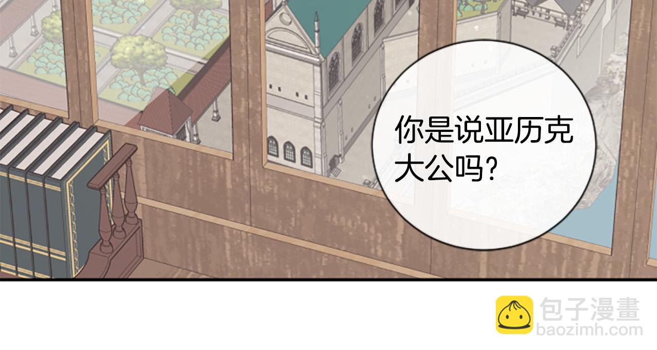 第35话 无力感134