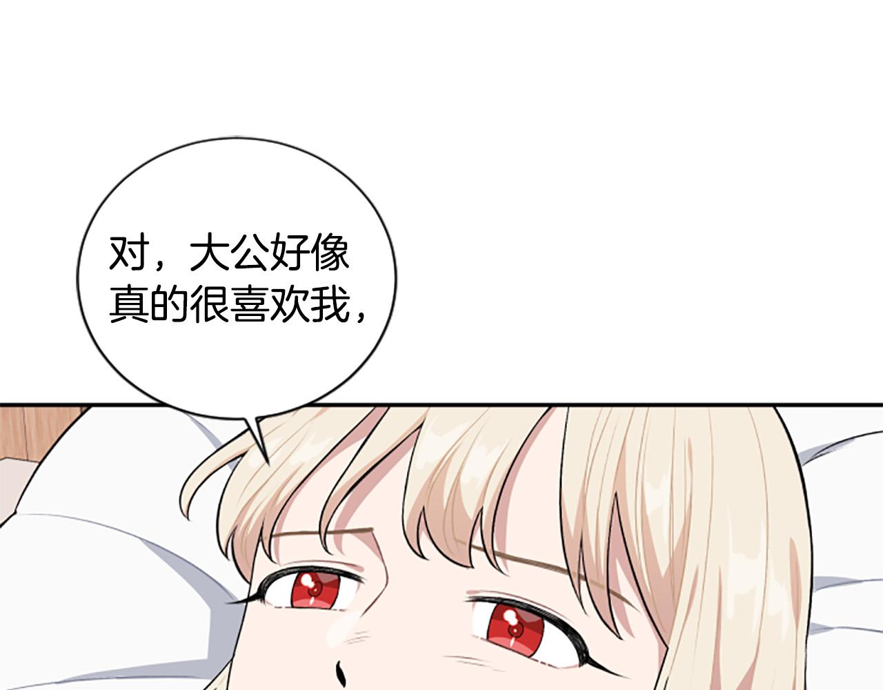 第35话 无力感135