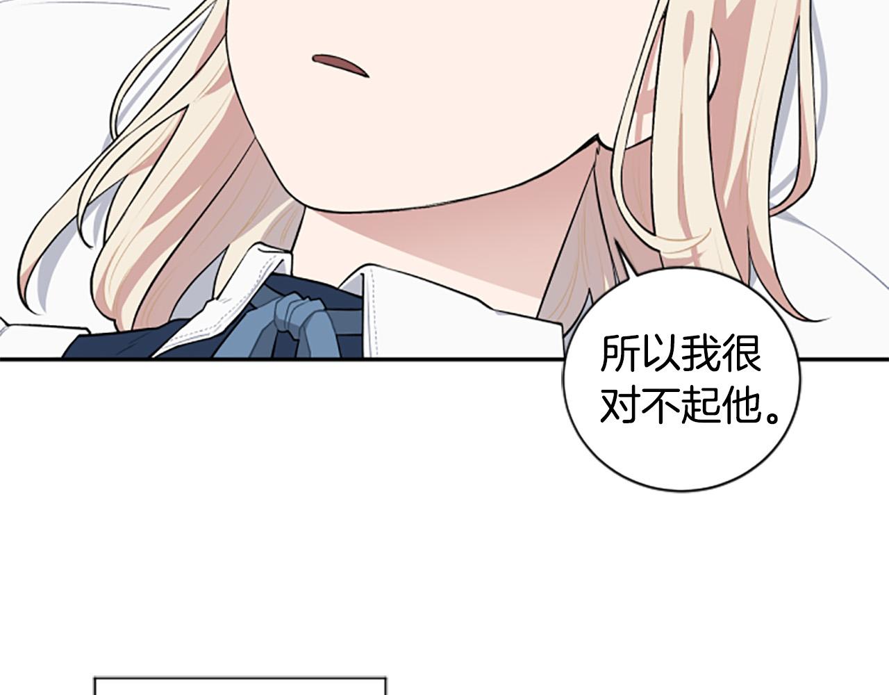 第35话 无力感136