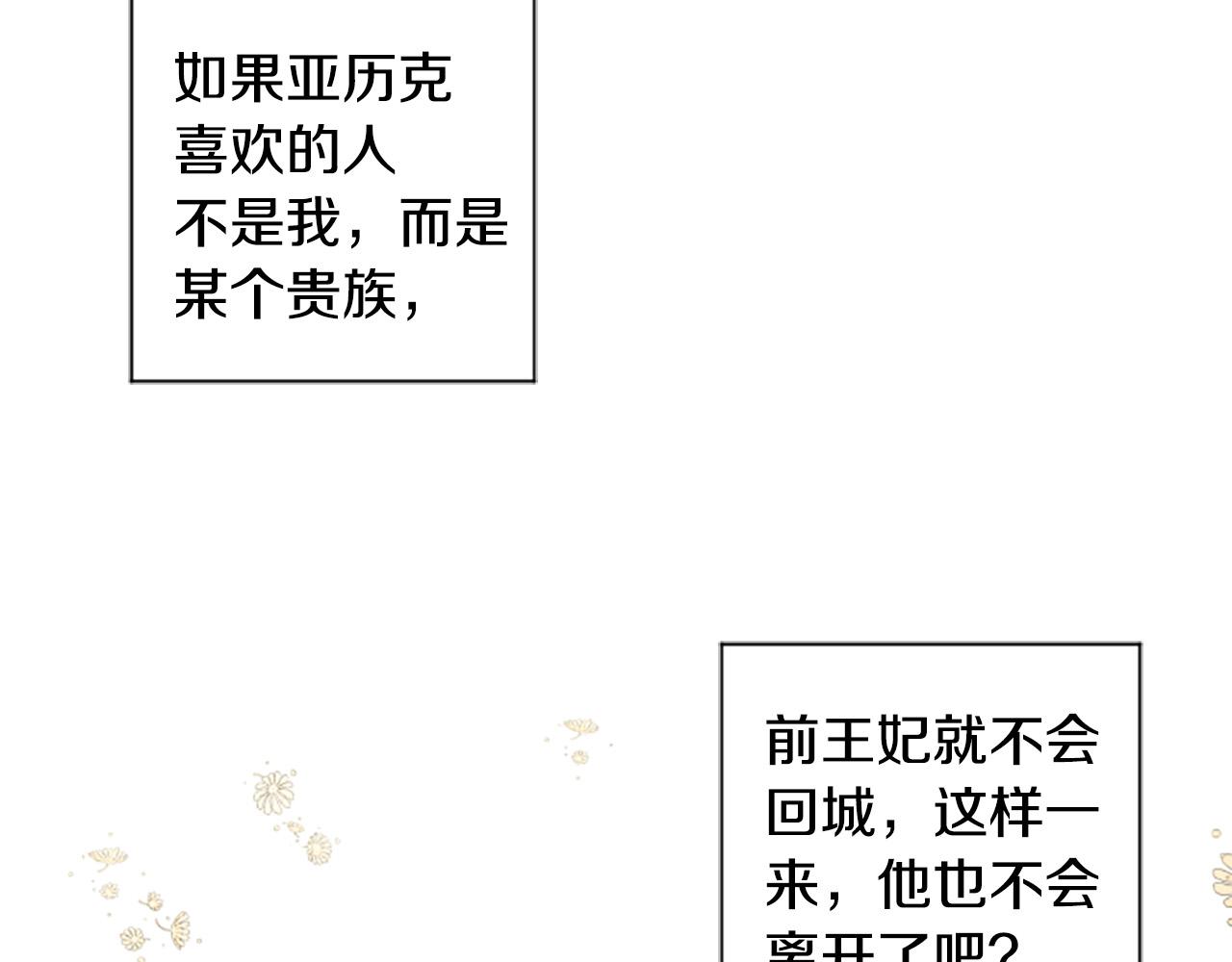 第35话 无力感137