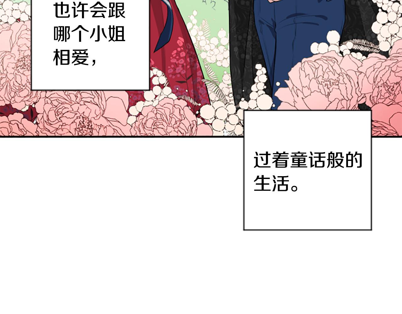 第35话 无力感139