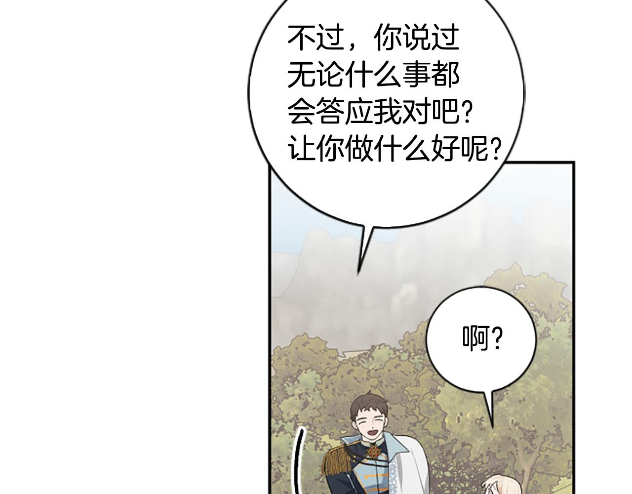 第35话 无力感14
