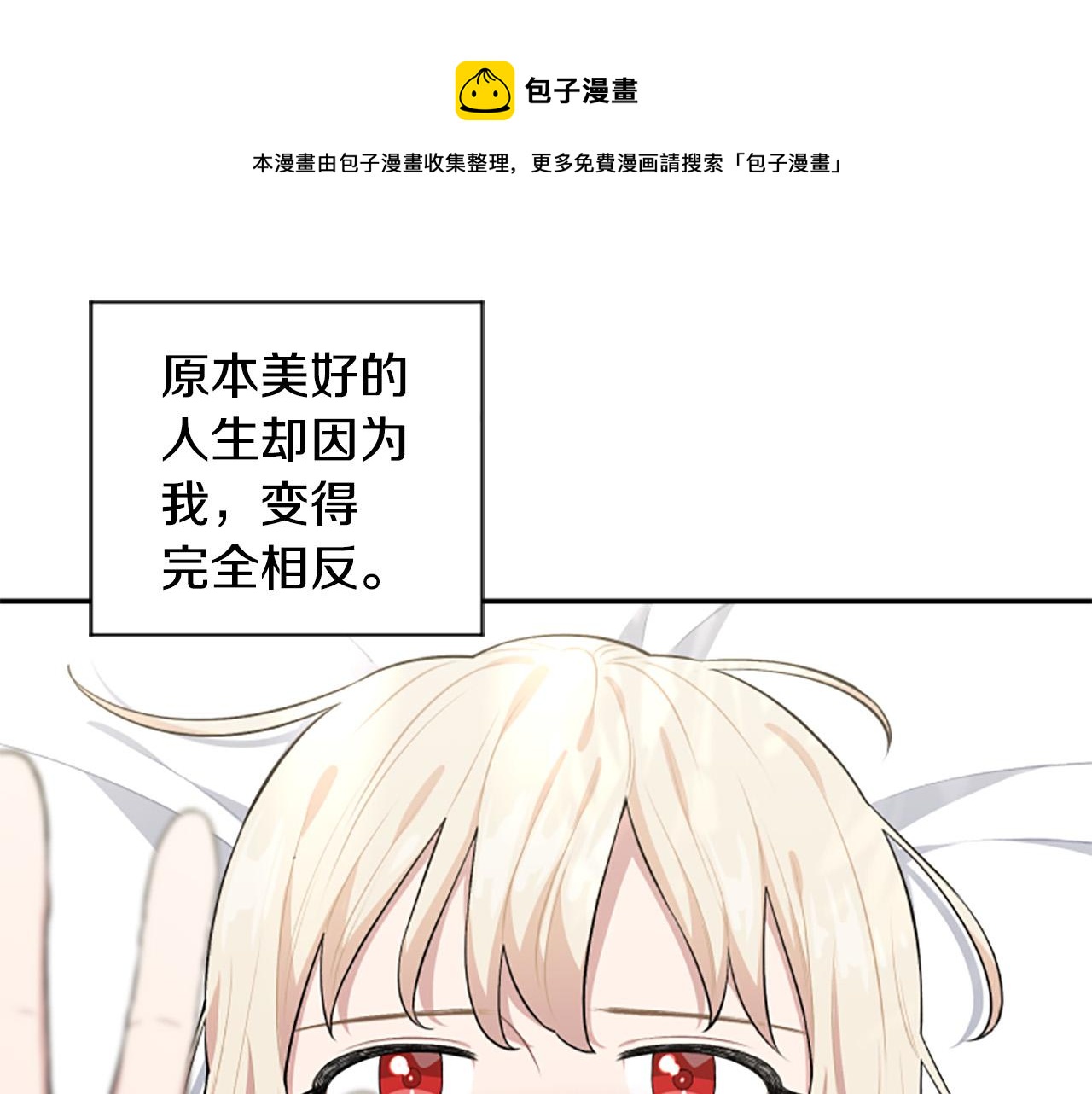 第35话 无力感140