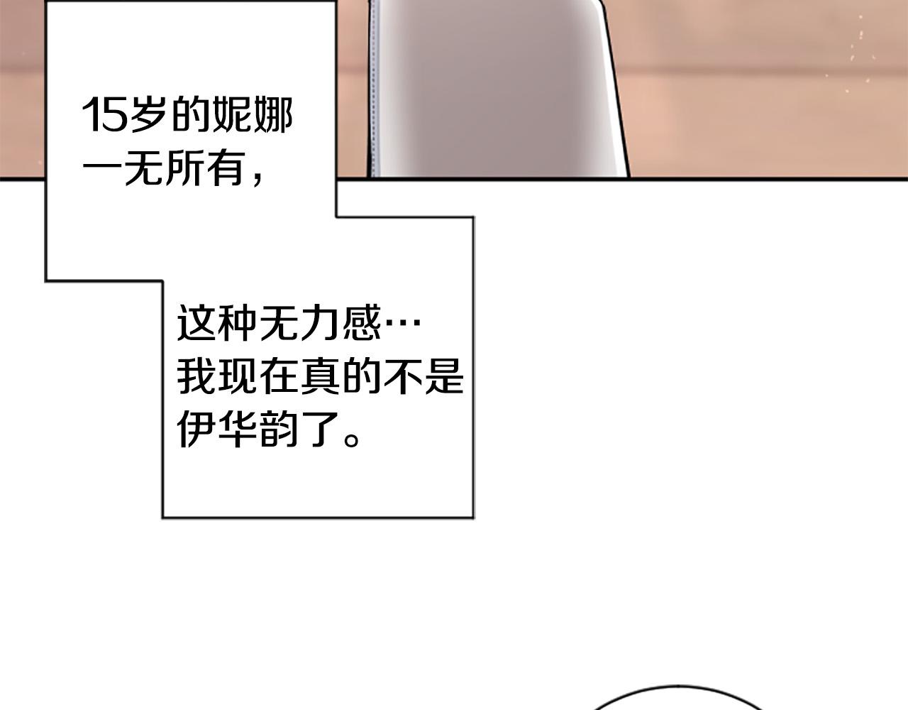 第35话 无力感144