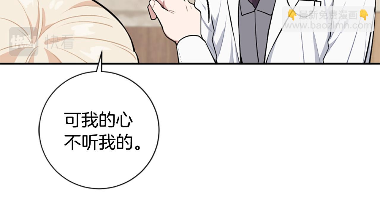 第35话 无力感146