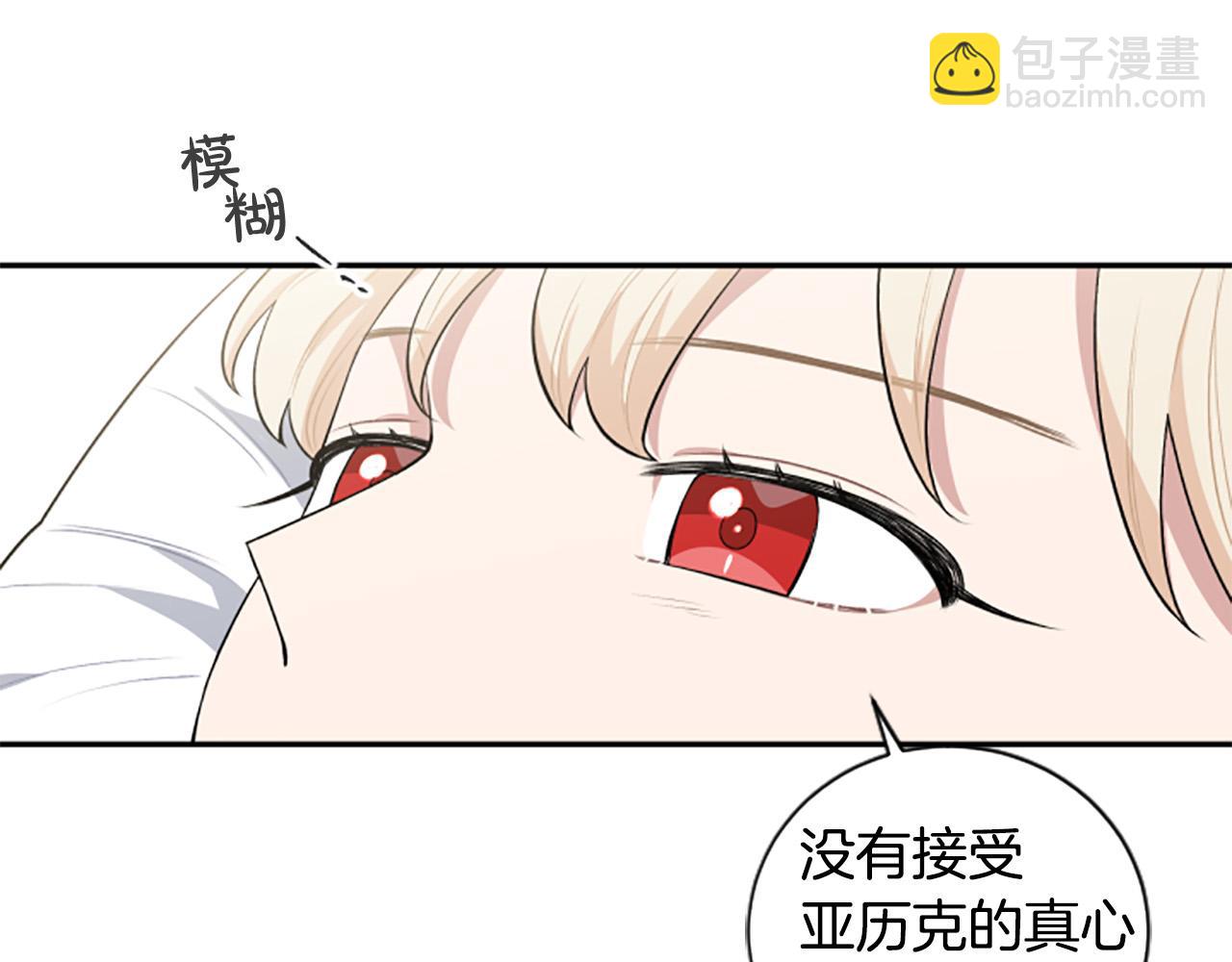 第35话 无力感147