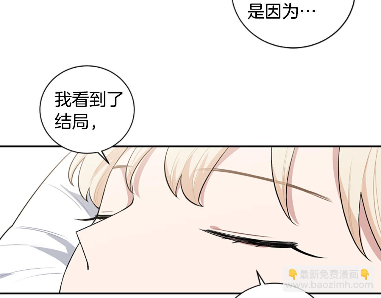 第35话 无力感148