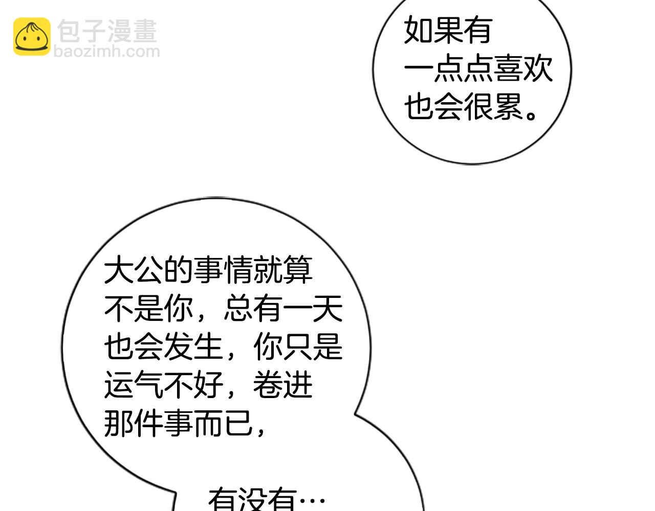 第35话 无力感149