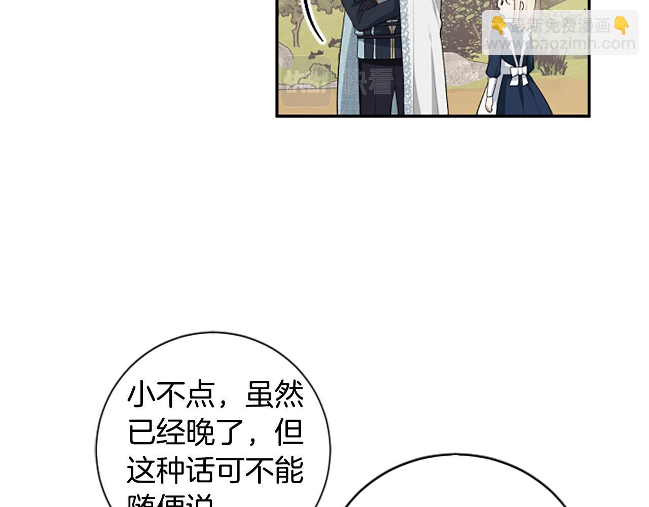 第35话 无力感15