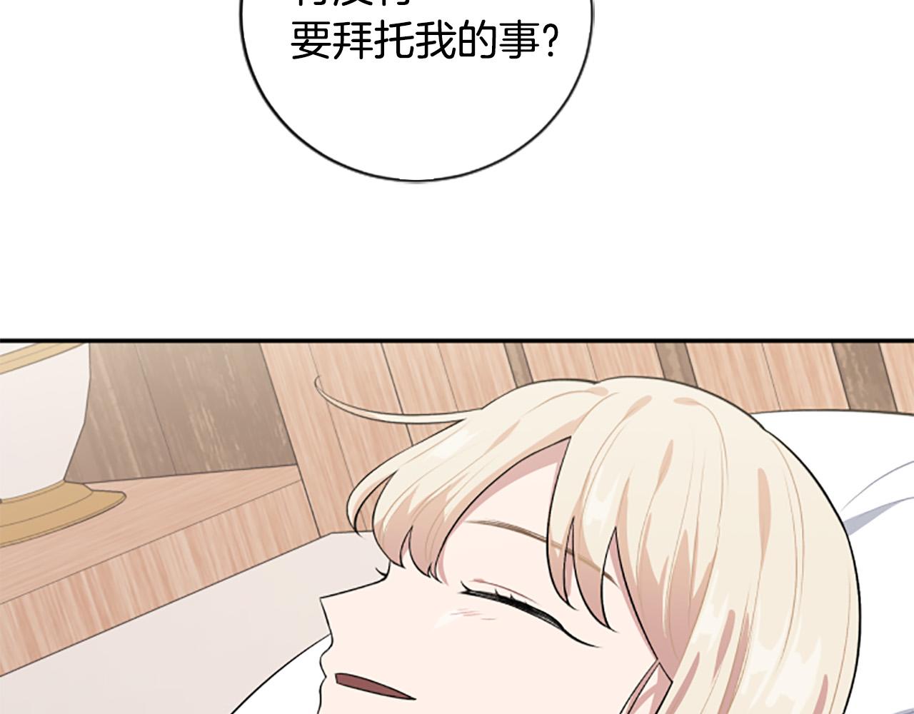 第35话 无力感150