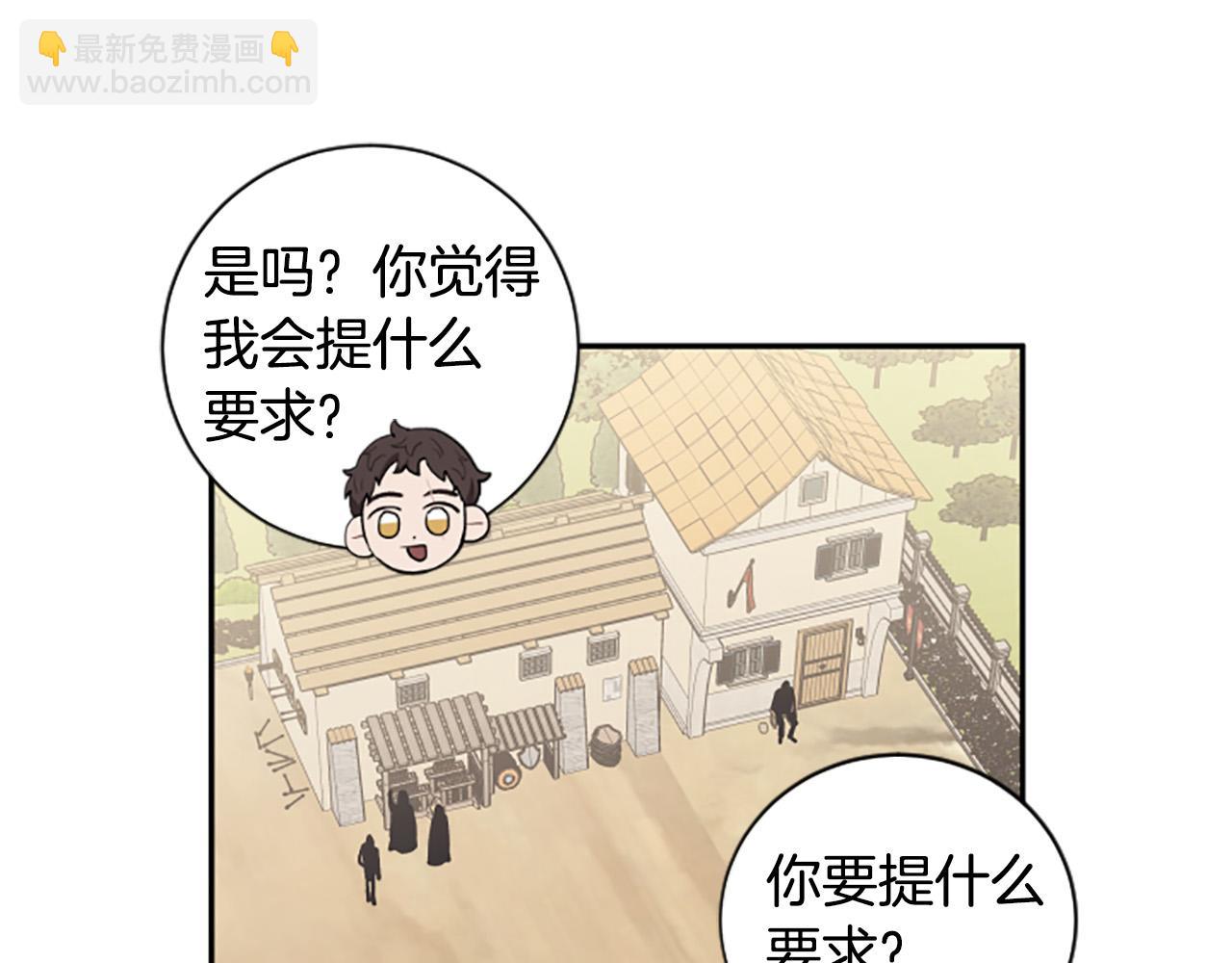 第35话 无力感17