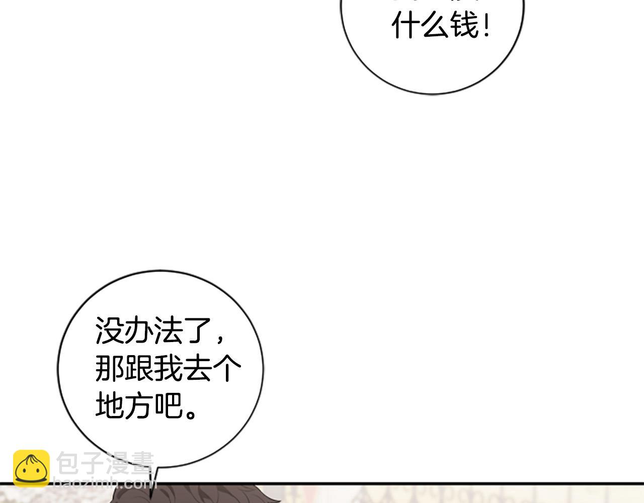 第35话 无力感19