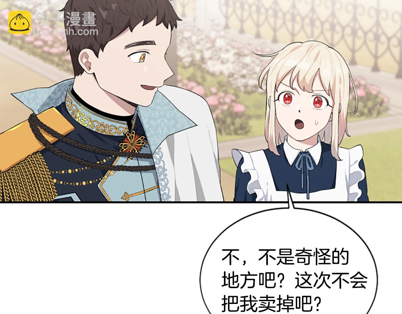 第35话 无力感20