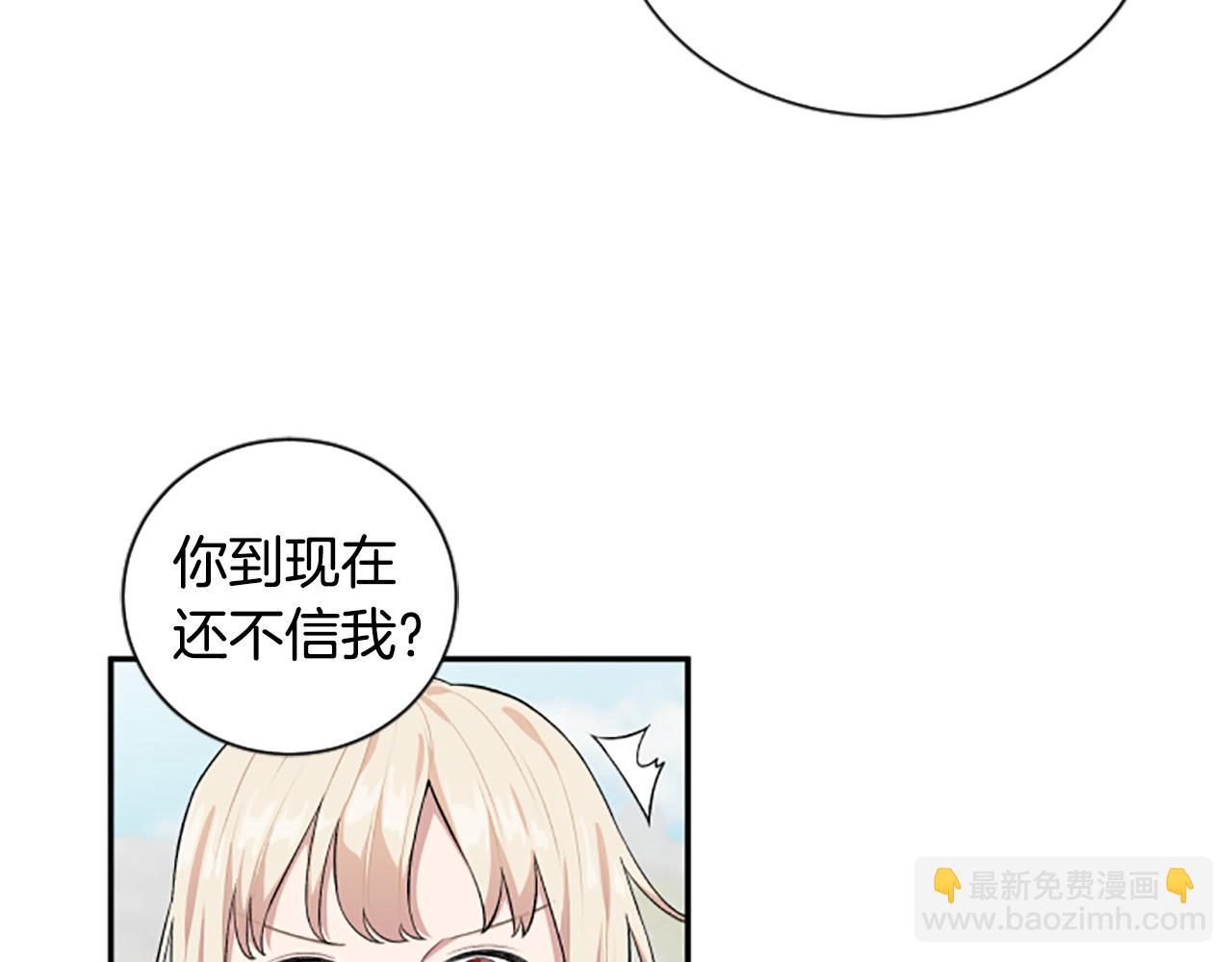 第35话 无力感21