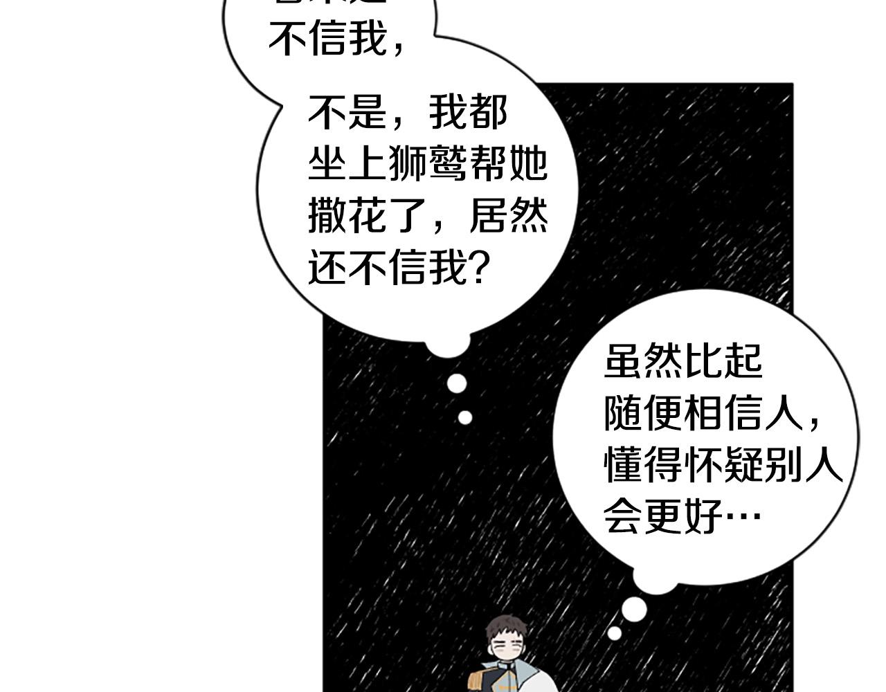 第35话 无力感23