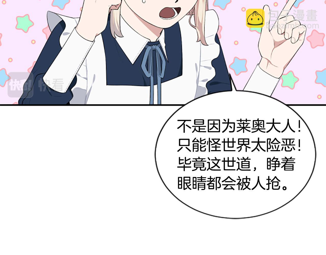 第35话 无力感26