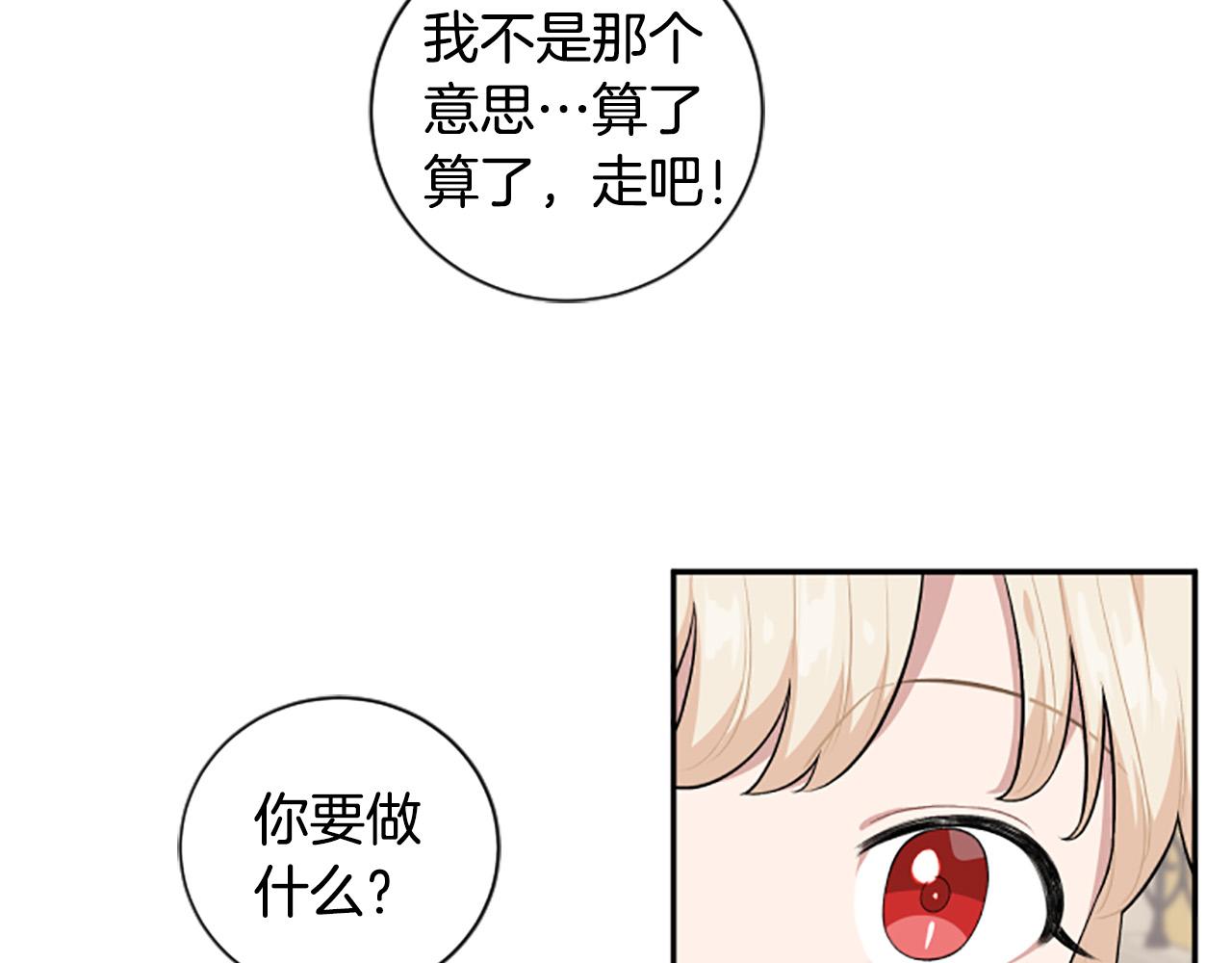 第35话 无力感28