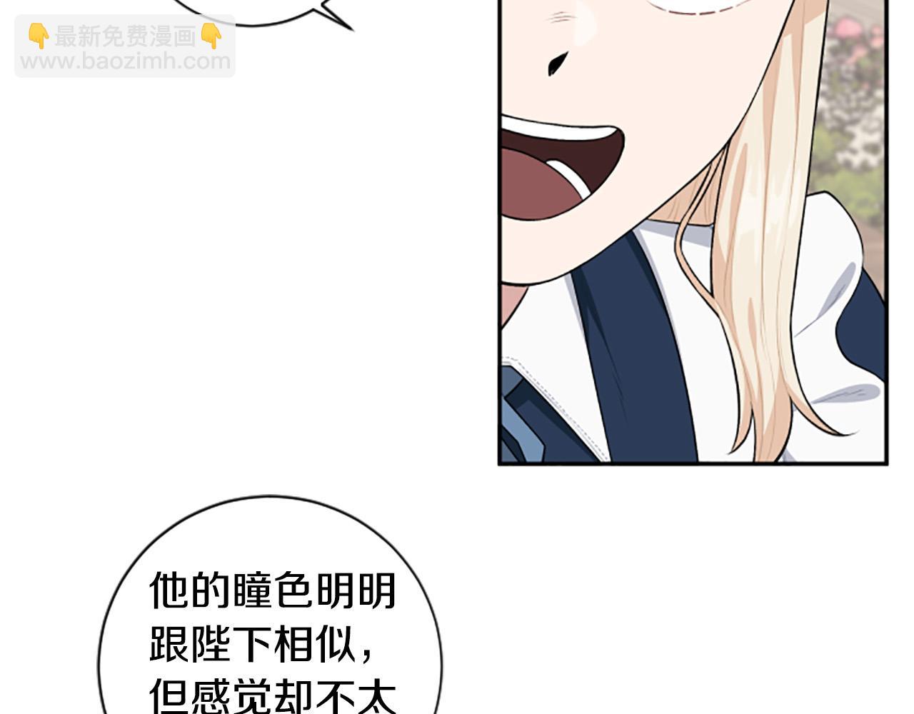第35话 无力感29