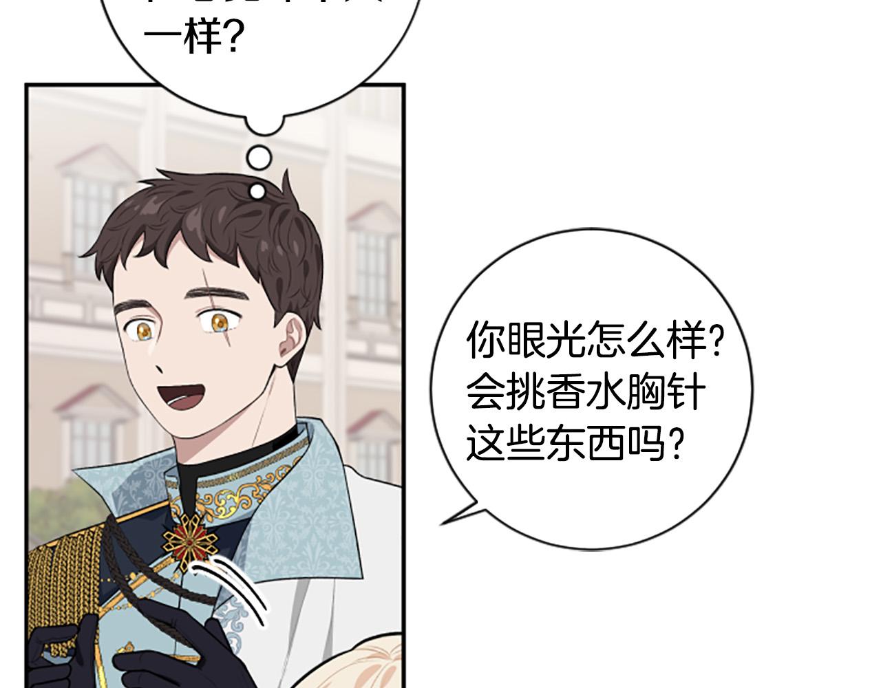 第35话 无力感30