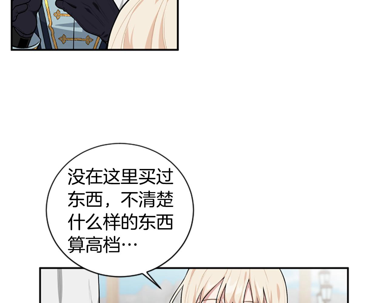 第35话 无力感31