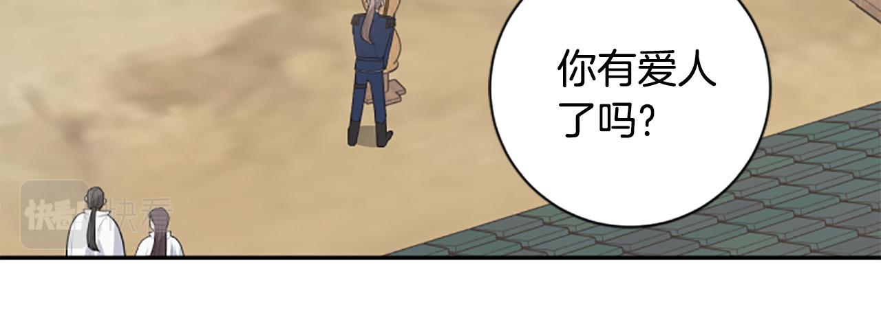 第35话 无力感36