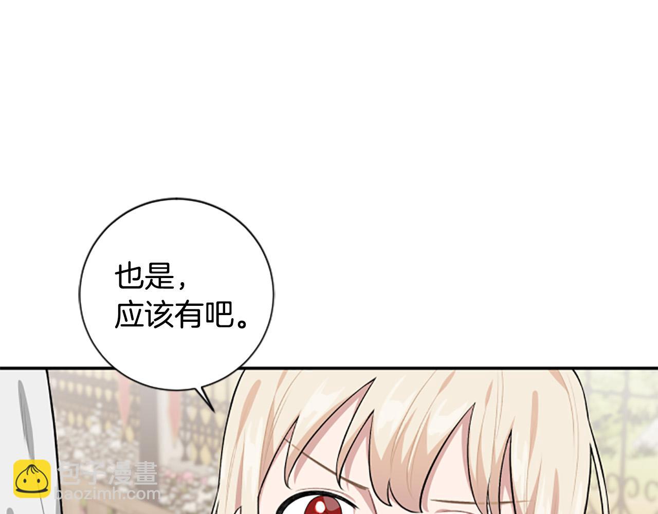第35话 无力感37