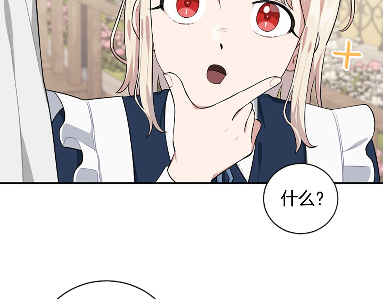 第35话 无力感38