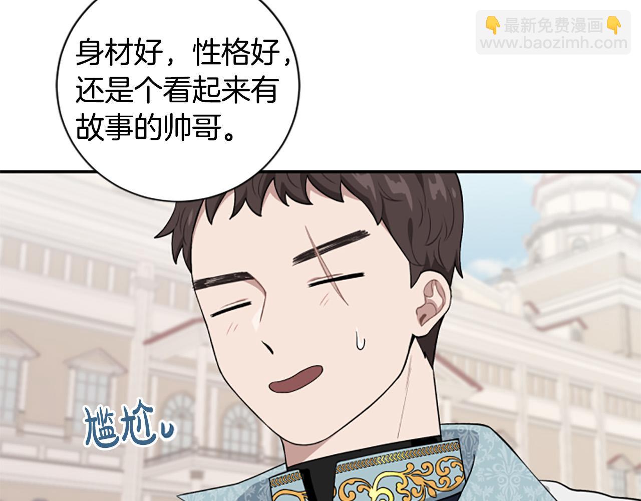 第35话 无力感39