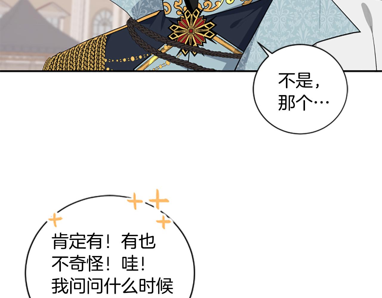 第35话 无力感40