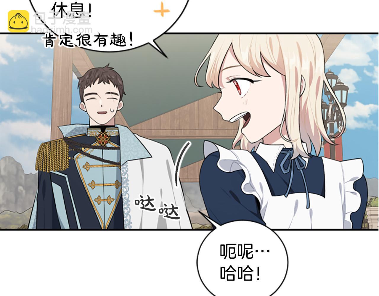 第35话 无力感41