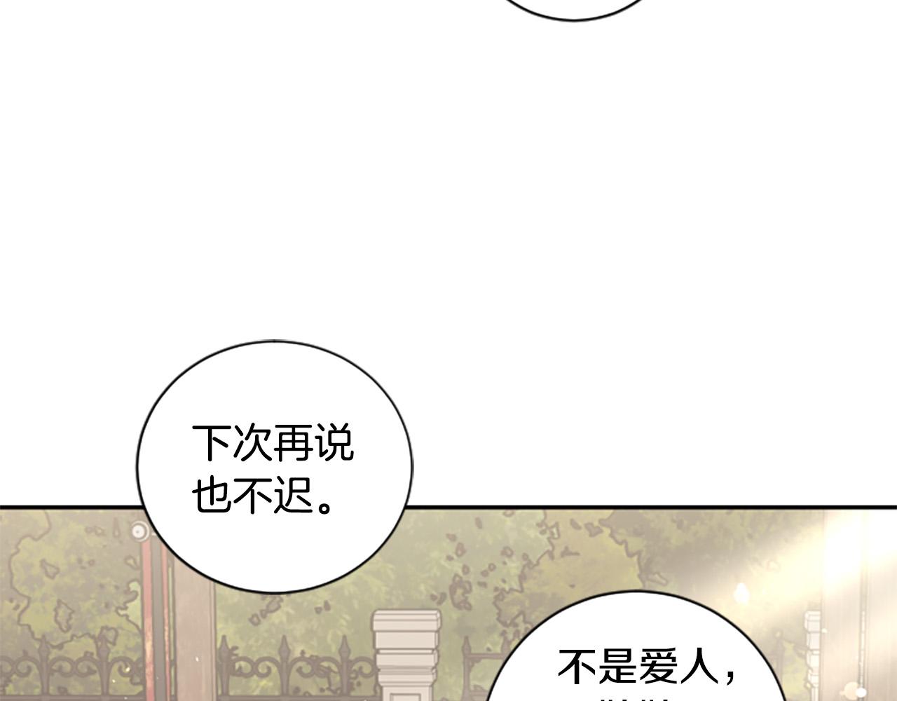 第35话 无力感42