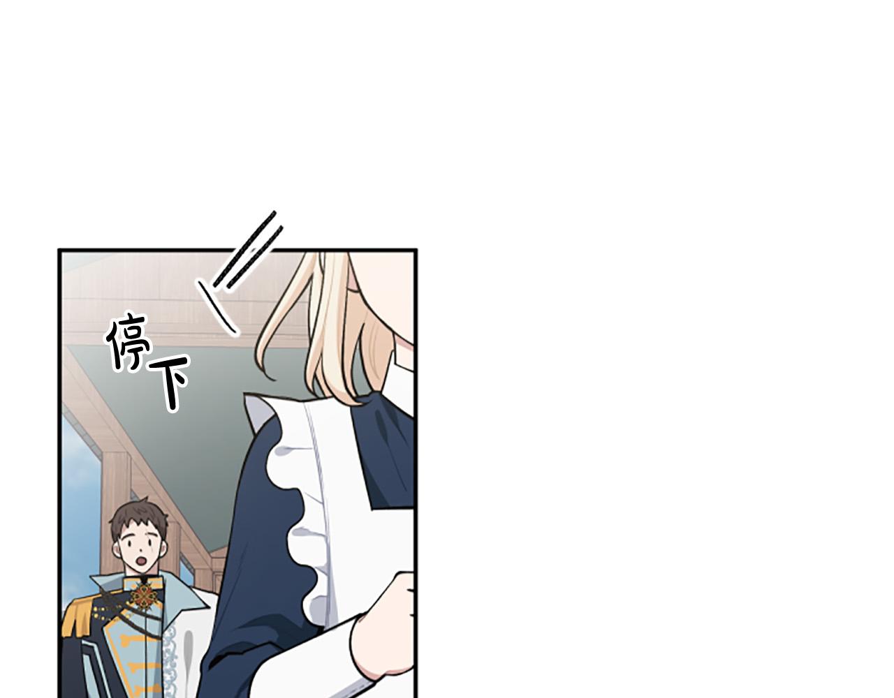 第35话 无力感45