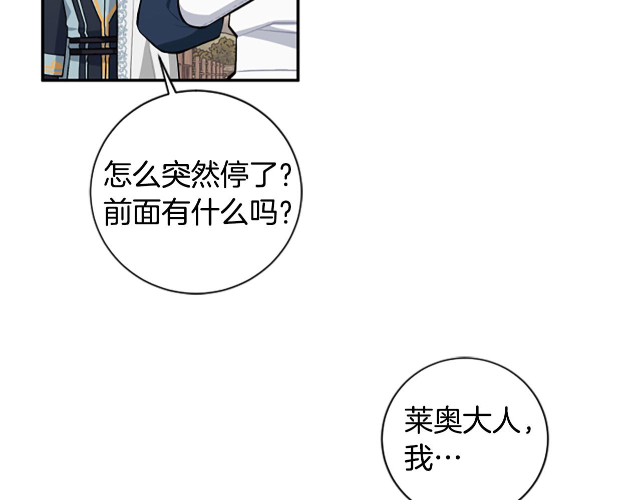 第35话 无力感46