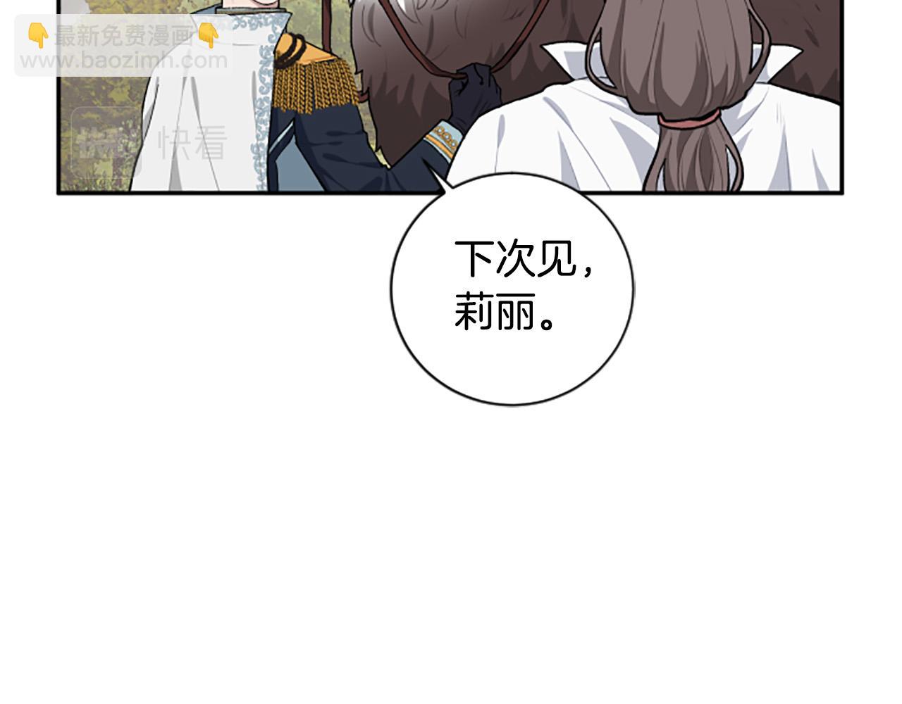 第35话 无力感5
