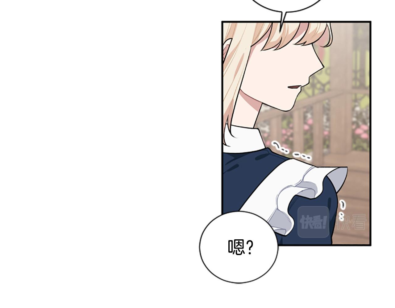 第35话 无力感51