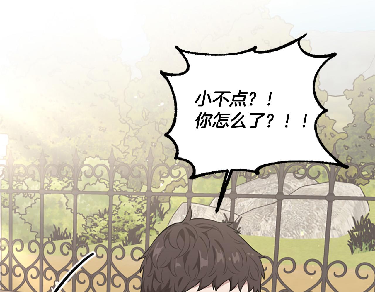 第35话 无力感55