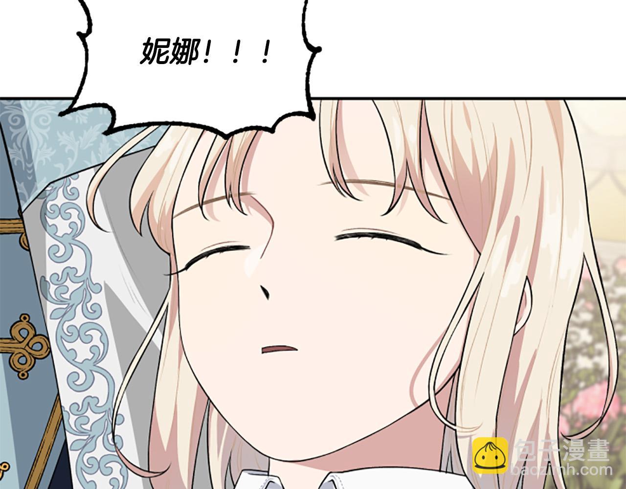 第35话 无力感58