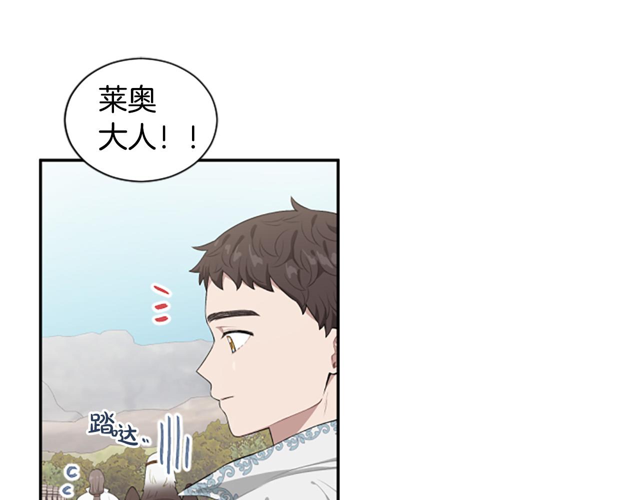 第35话 无力感6