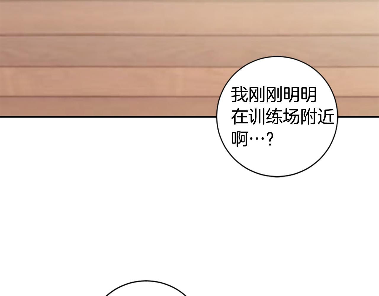 第35话 无力感66