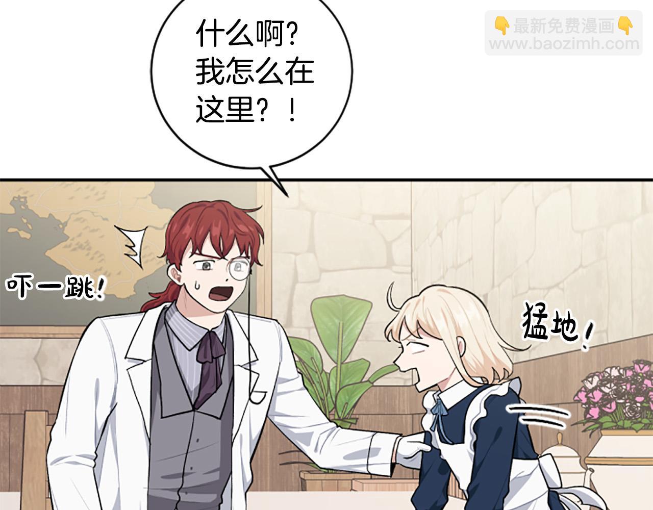 第35话 无力感67